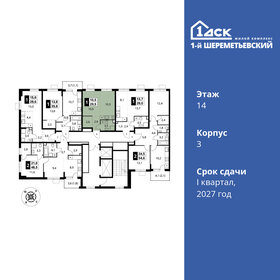 29 м², квартира-студия 7 235 500 ₽ - изображение 56