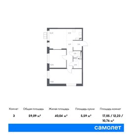 Квартира 59,1 м², 2-комнатная - изображение 1