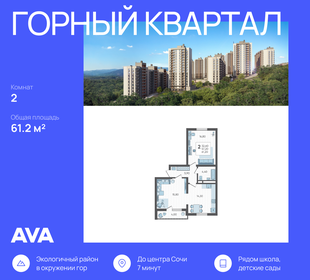 56,2 м², 3-комнатная квартира 12 000 000 ₽ - изображение 128