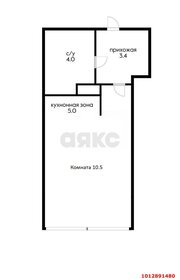 Квартира 22 м², студия - изображение 1