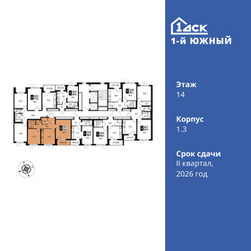 63 м², 2-комнатная квартира 11 200 000 ₽ - изображение 39