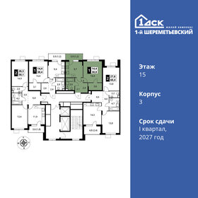 38,8 м², 1-комнатная квартира 9 292 600 ₽ - изображение 7