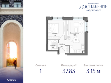 31,7 м², квартира-студия 20 960 000 ₽ - изображение 53