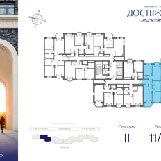 Квартира 78,9 м², 3-комнатная - изображение 2