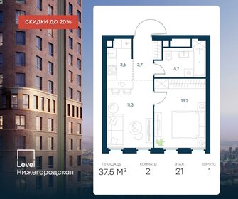 37,1 м², 2-комнатная квартира 15 654 783 ₽ - изображение 10