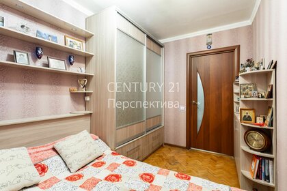 Купить трехкомнатную квартиру с высокими потолками в районе Василеостровский в Санкт-Петербурге и ЛО - изображение 40