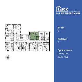 Квартира 37 м², 1-комнатная - изображение 2