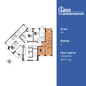 Квартира 59,5 м², 2-комнатная - изображение 2