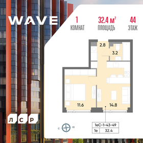 32,4 м², 1-комнатная квартира 14 663 332 ₽ - изображение 35