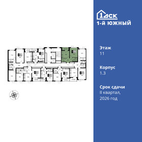 40,5 м², 1-комнатная квартира 6 690 000 ₽ - изображение 12