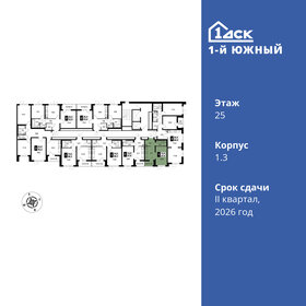 Квартира 27,9 м², 1-комнатная - изображение 2