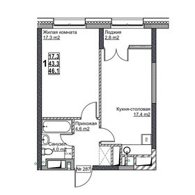 47,4 м², 1-комнатная квартира 11 390 000 ₽ - изображение 29