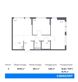 Квартира 59,7 м², 2-комнатная - изображение 1