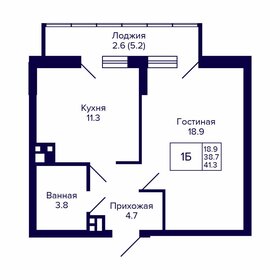 Квартира 41,3 м², 1-комнатная - изображение 1