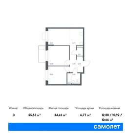 53,9 м², 2-комнатная квартира 9 636 711 ₽ - изображение 6