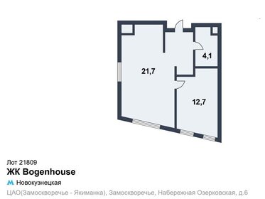 Квартира 44 м², студия - изображение 1