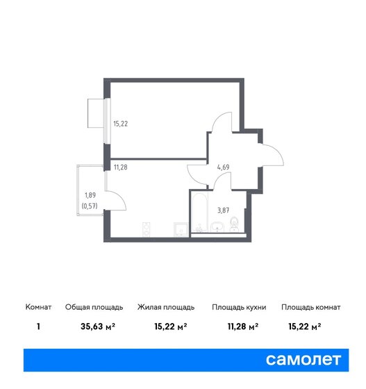 35,6 м², 1-комнатная квартира 6 385 197 ₽ - изображение 25