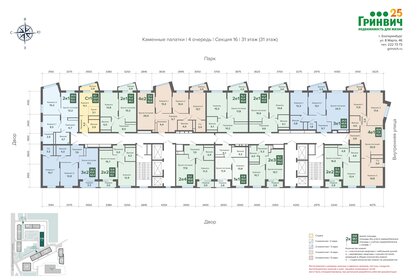 43,2 м², 1-комнатная квартира 6 904 179 ₽ - изображение 37