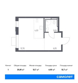 25,8 м², квартира-студия 5 496 798 ₽ - изображение 25