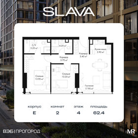 Квартира 62,4 м², 2-комнатная - изображение 1