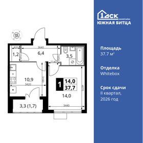 34,1 м², 1-комнатная квартира 9 180 743 ₽ - изображение 51