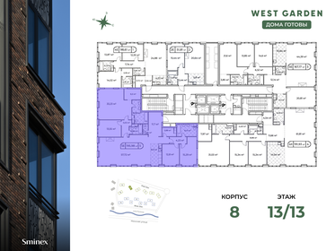 214 м², 4-комнатная квартира 330 257 952 ₽ - изображение 85