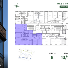 Квартира 195,8 м², 4-комнатная - изображение 2