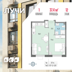 37 м², 1-комнатная квартира 15 302 830 ₽ - изображение 42
