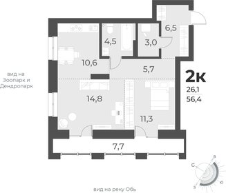 59,1 м², 2-комнатная квартира 12 700 000 ₽ - изображение 81