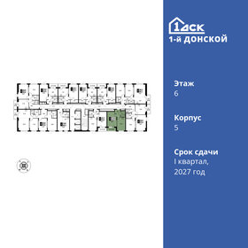 36,9 м², 1-комнатная квартира 7 365 240 ₽ - изображение 39