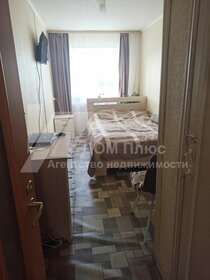 42,5 м², 2-комнатная квартира 2 850 000 ₽ - изображение 57