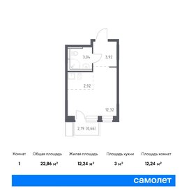 Квартира 22,9 м², студия - изображение 1