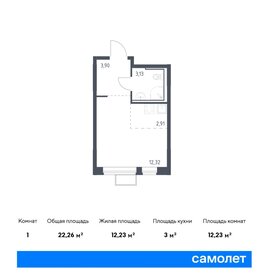 22,5 м², квартира-студия 6 790 000 ₽ - изображение 15