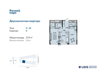 50,1 м², 2-комнатная квартира 5 828 781 ₽ - изображение 27