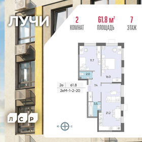 61,8 м², 2-комнатная квартира 19 784 034 ₽ - изображение 33