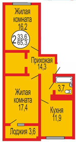 Квартира 65 м², 2-комнатная - изображение 1