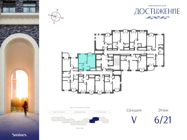 37,8 м², 1-комнатная квартира 21 280 000 ₽ - изображение 48