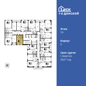 18,7 м², квартира-студия 5 778 290 ₽ - изображение 18