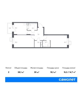 58 м², 2-комнатная квартира 11 905 106 ₽ - изображение 1