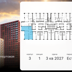 Квартира 69,6 м², 3-комнатная - изображение 2