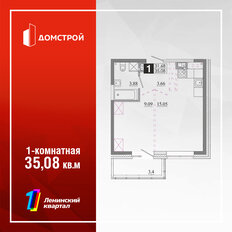 Квартира 35,1 м², 1-комнатная - изображение 3