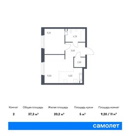 40 м², квартира-студия 8 300 000 ₽ - изображение 36