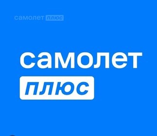 4 сотки, участок 250 000 ₽ - изображение 17