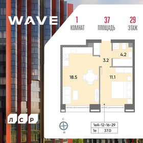 Квартира 37 м², 1-комнатная - изображение 1