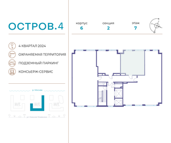 Квартира 46,4 м², 1-комнатная - изображение 2