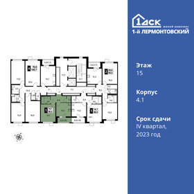 Квартира 38,2 м², 1-комнатная - изображение 2