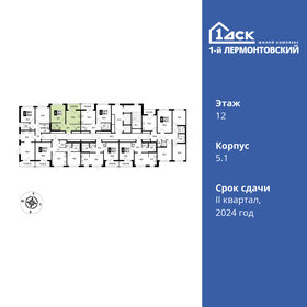 Квартира 38,4 м², 1-комнатная - изображение 2