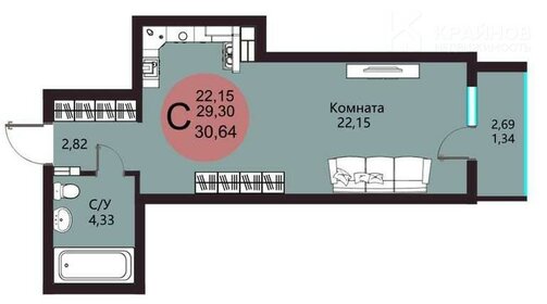 Квартира 30,6 м², студия - изображение 1