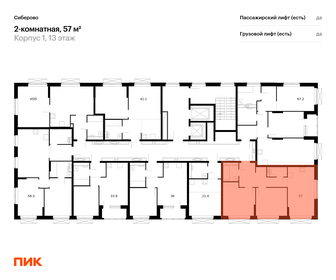 57,1 м², 2-комнатная квартира 11 539 910 ₽ - изображение 28