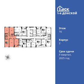 109,5 м², 4-комнатная квартира 20 815 950 ₽ - изображение 40